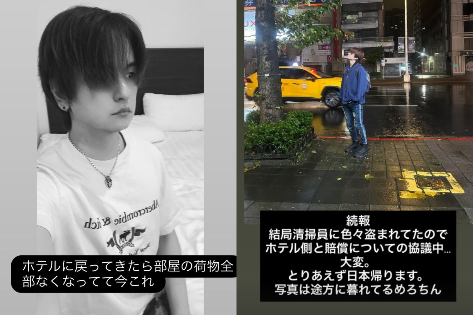 日本舞者、編舞師來台表演行李遭偷。圖／翻攝自IG@melochin_style