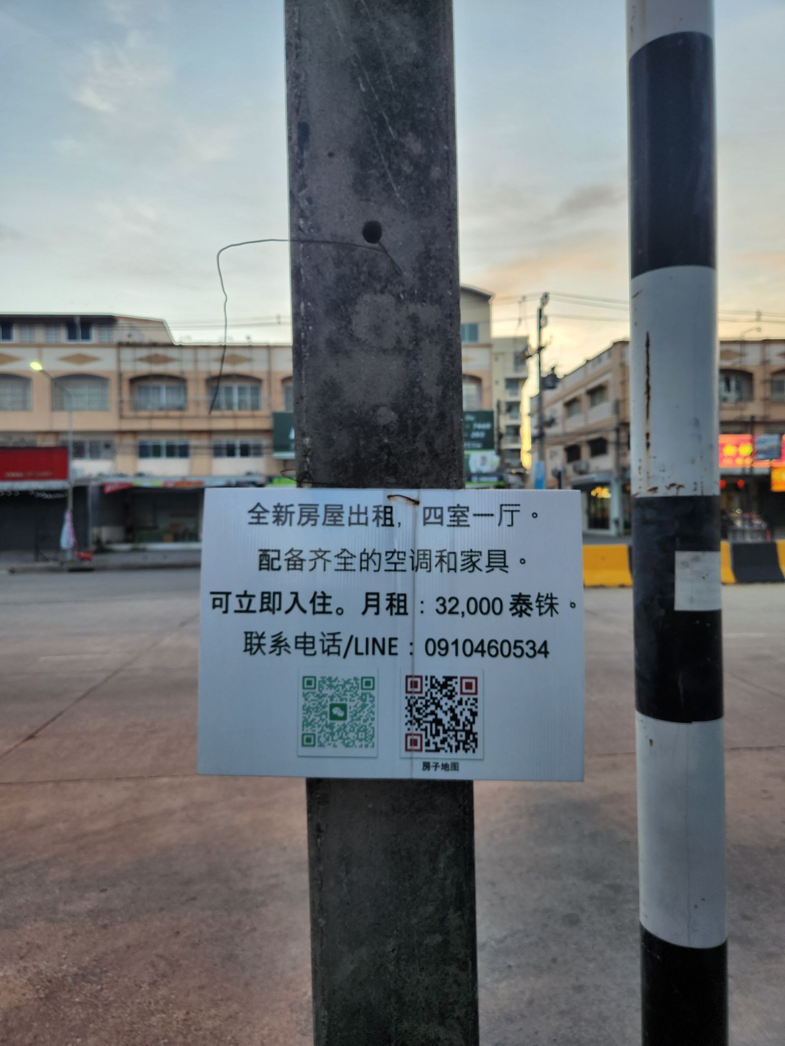 春武里府挽汶。街上有著簡體中文的招租廣告。圖/陳尚懋提供