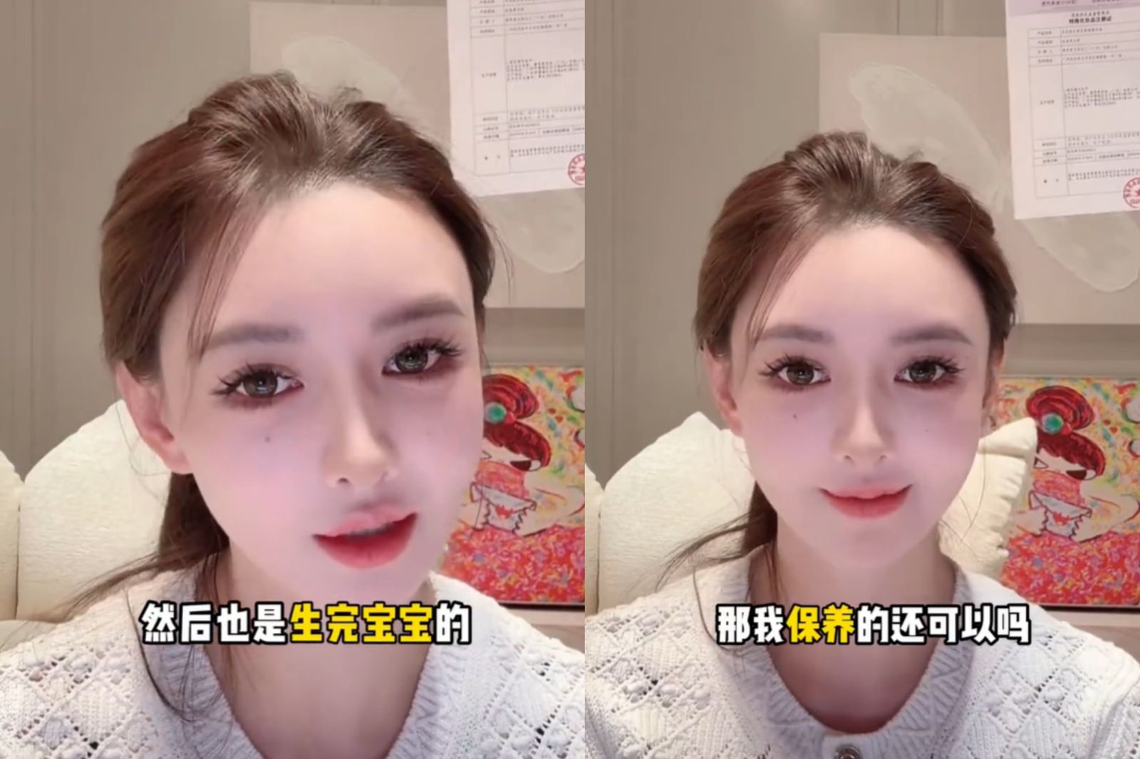 黃曉明前女友,中國網紅葉珂近日復出直播宣布當媽。翻攝微博