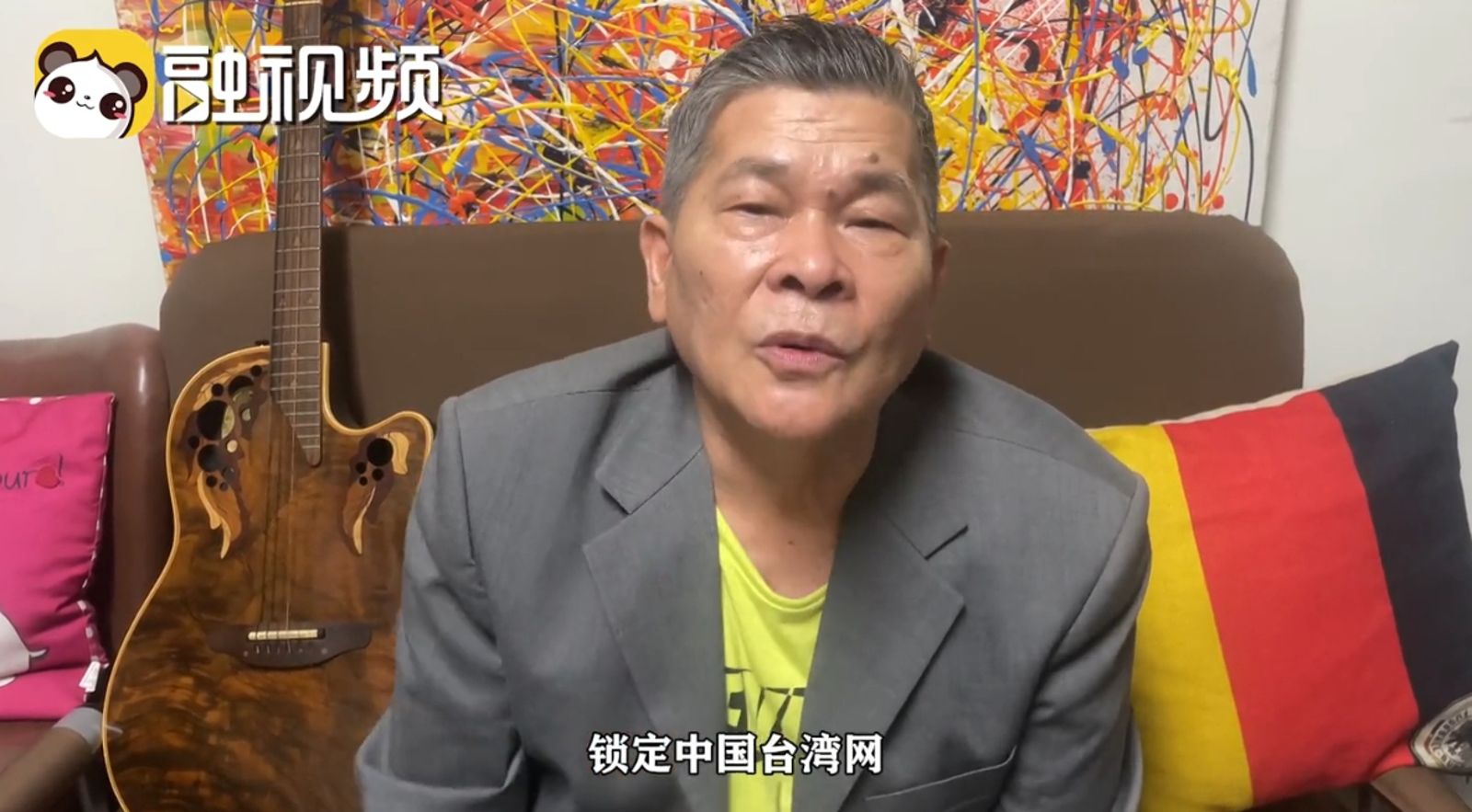 澎恰恰在影片中提及主辦單位「中國台灣網」。圖/翻攝自融視頻