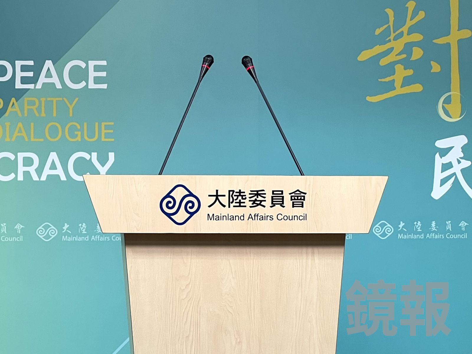 陸人大常會通過設立「台灣光復紀念日」 陸委會:光復和中共毫無關係