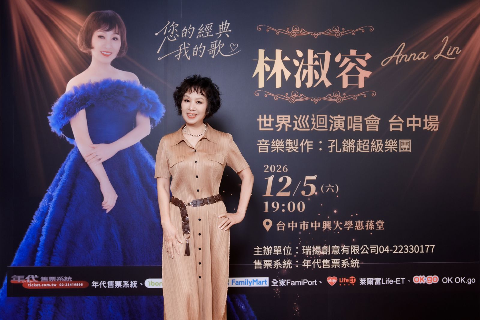 67歲孔鏘認了「正在談戀愛」!對象竟是大咖女星 糾纏40多年「2段婚姻都被她唱垮」