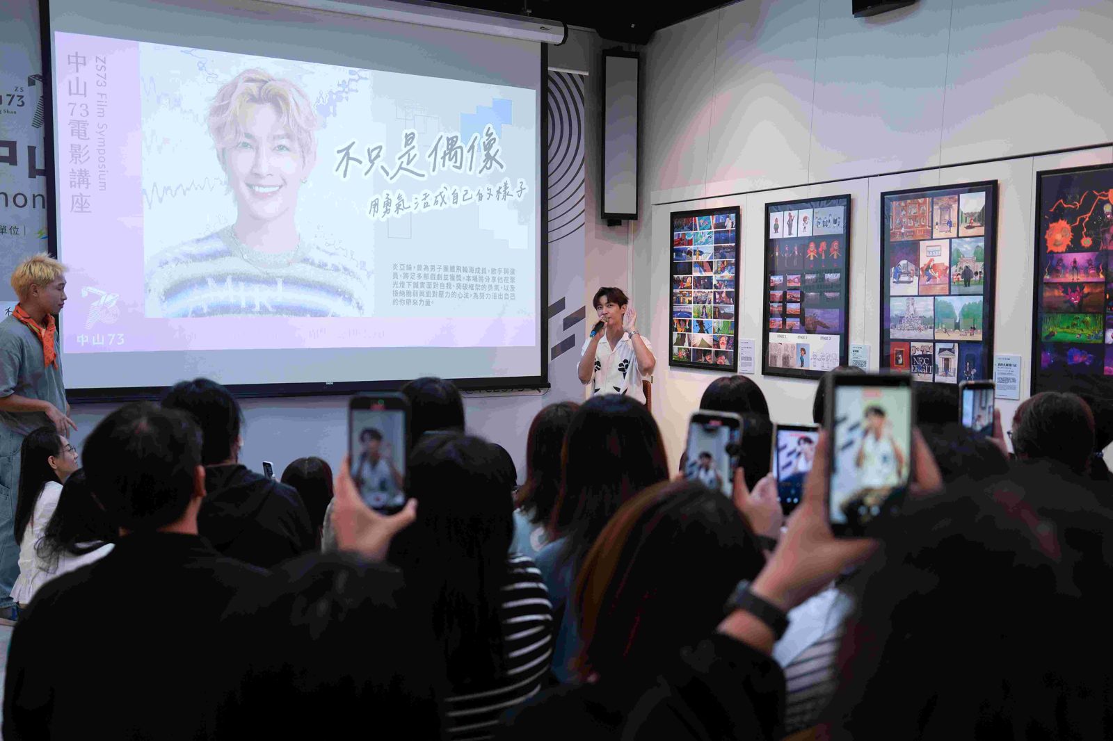 炎亞綸在講座上暢談他近年蛻變與自我實踐。海鵬提供