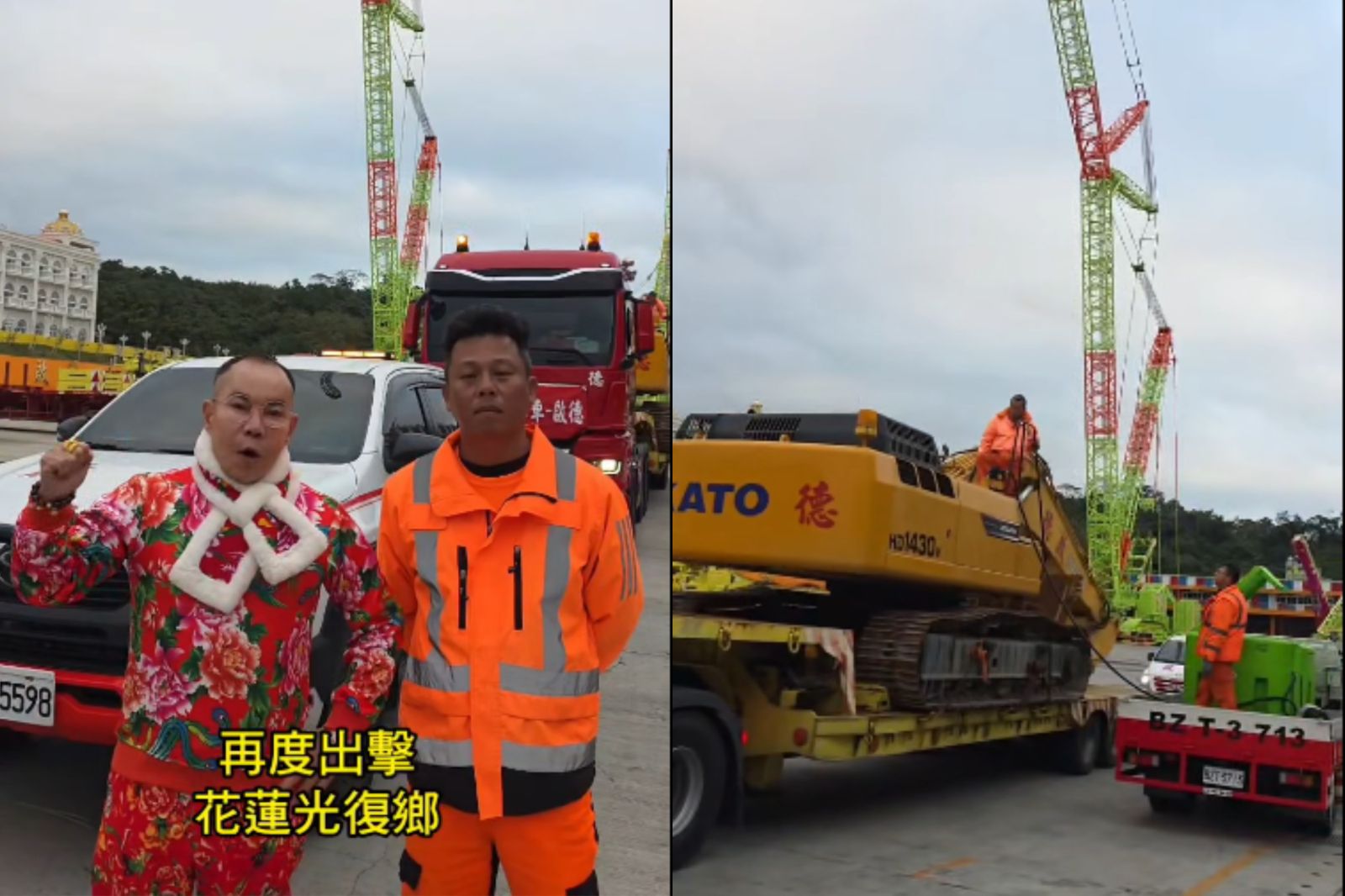 求助縣府無果！家屬燒光200萬存款「只為找到母親」　吊車大王出手了
