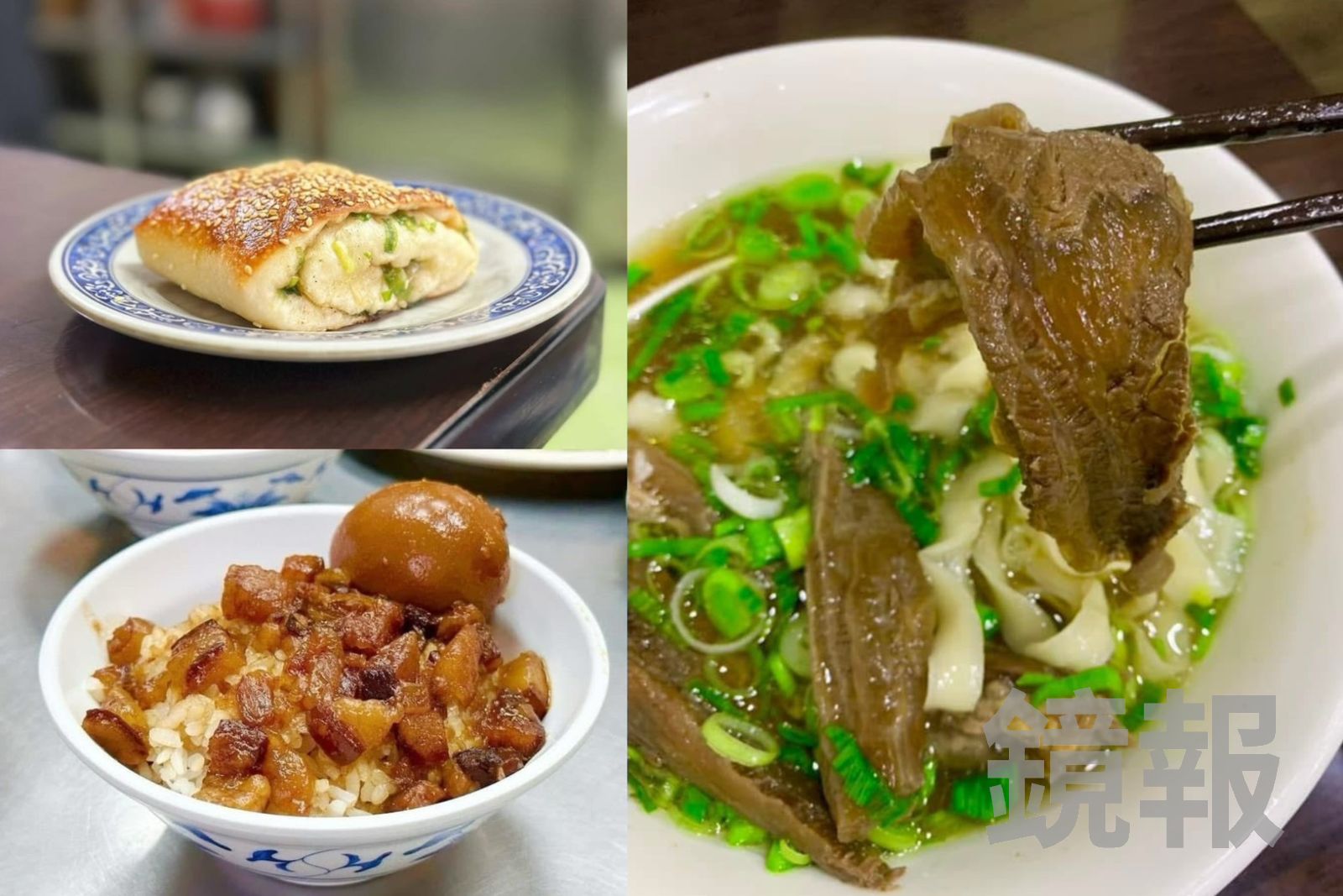 正男報食事/30年新北人認證!2025必比登新名單有水準 激推胡椒餅、滷肉飯、牛肉麵