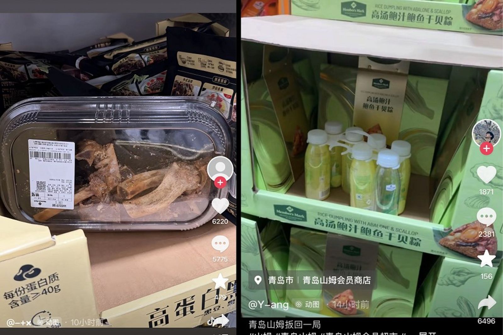 厲害了中國人!會員制「山姆超市」新開幕 不買商品全在裡面「吃到飽」