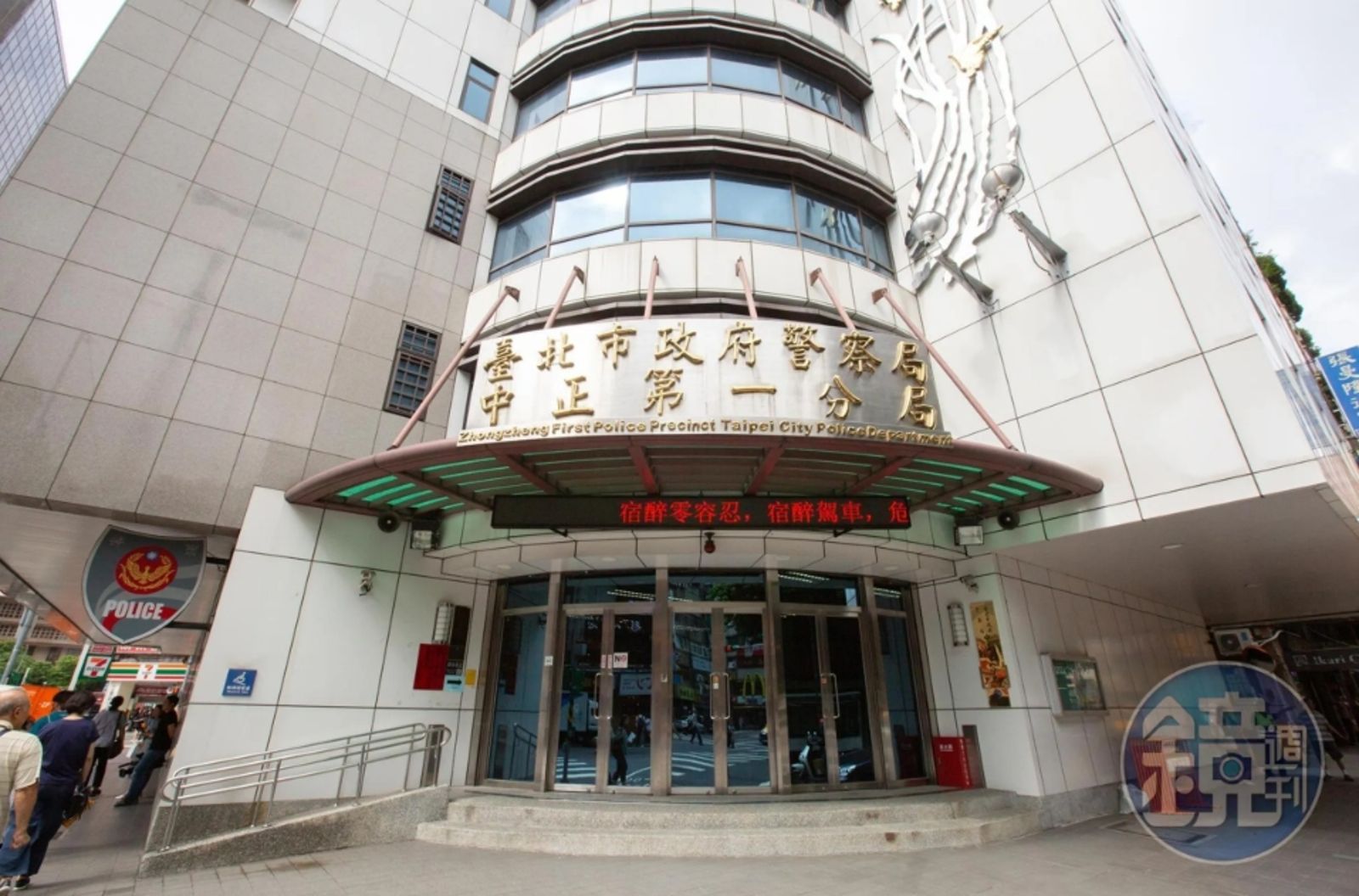 北市偵查隊長5度性侵女警　監院糾正中正一分局痛批「警界文化被迫隱忍」