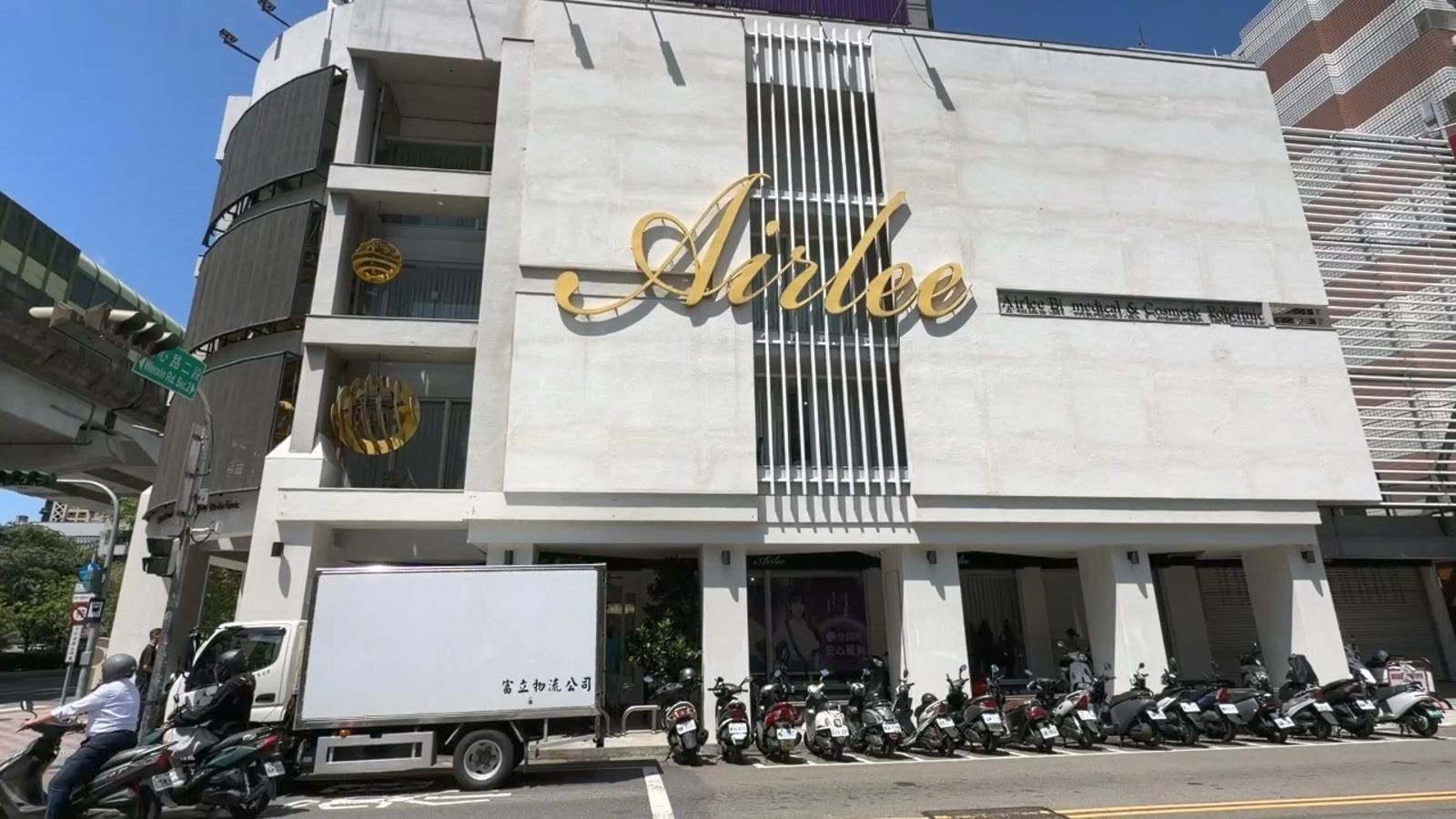 愛爾麗醫美診所台中文心店。民眾提供