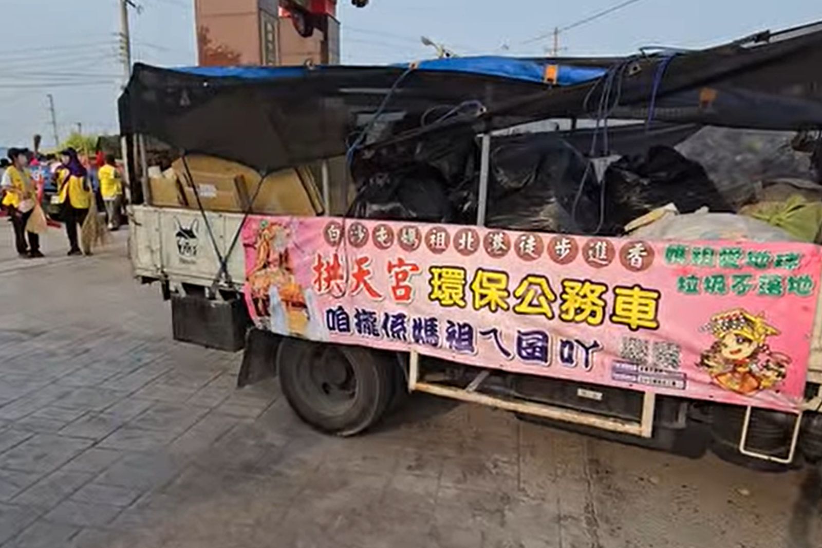 環保志工一車一車載走大量的垃圾。圖／白沙屯媽祖全球徒步聯誼會FB