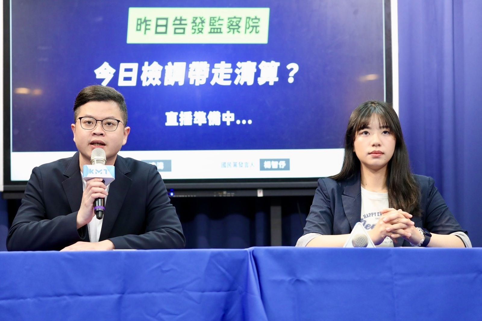 張斯綱昨告發監院今遭檢調約談　國民黨痛批：司法濫權無法無天