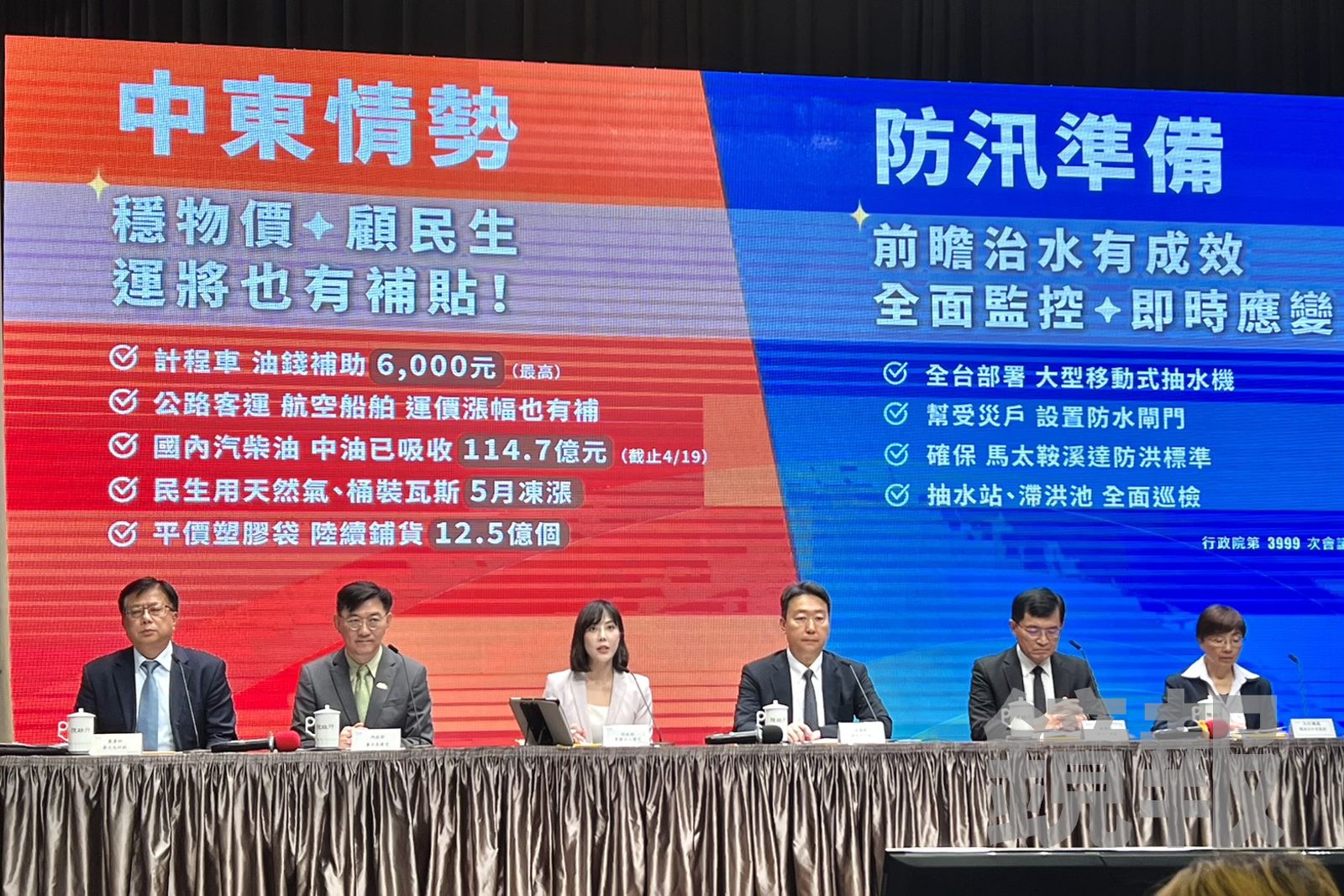 油價漲不停！行政院拍板補助計程車每輛6千元　多元計程車也受惠