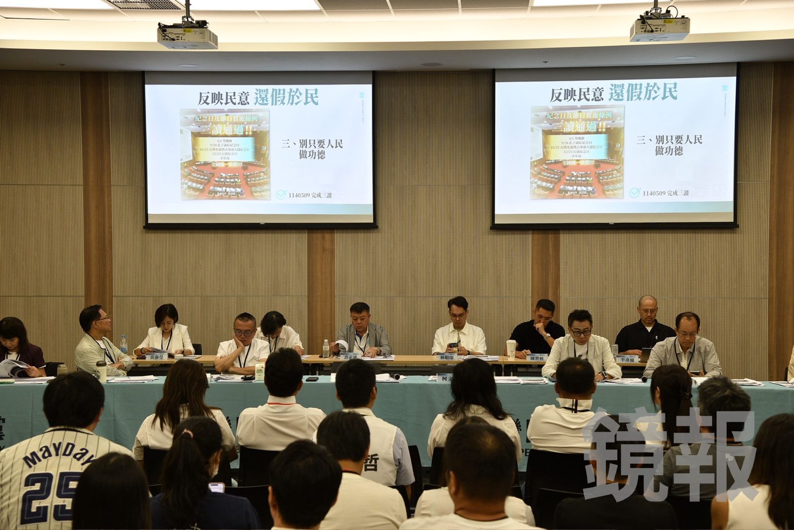 分析／民眾黨2年條款之爭落幕　「沒收」提案讓黨內怒火難平