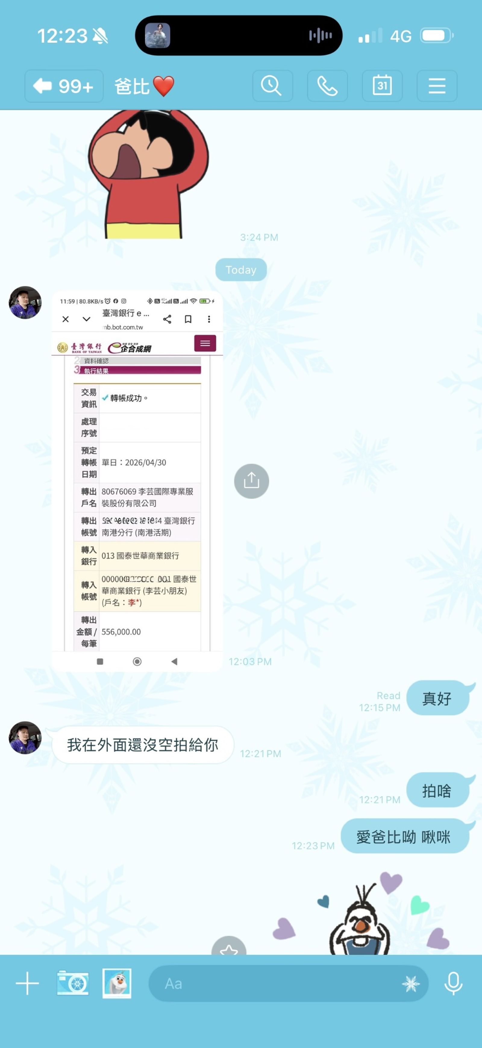 李芸父親給的生活費為55萬5千元。圖／翻攝自李芸Threads