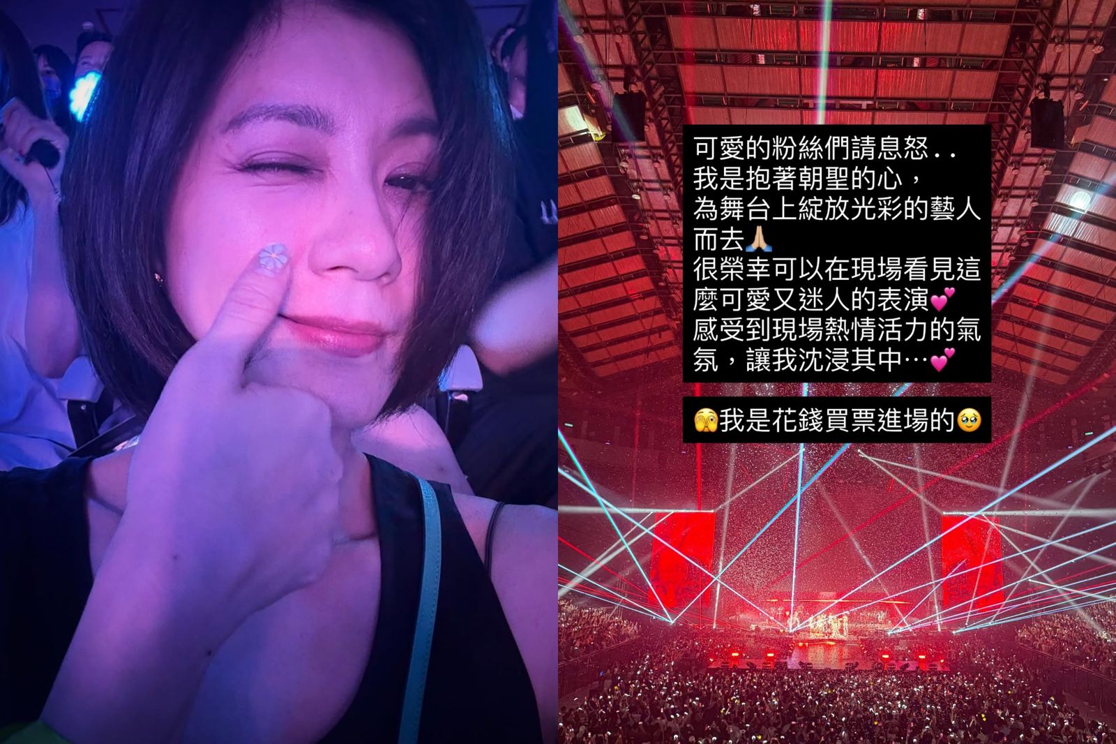 賈靜雯讚GD可愛「瞬間圈粉」遭轟 急發聲吐買票真相