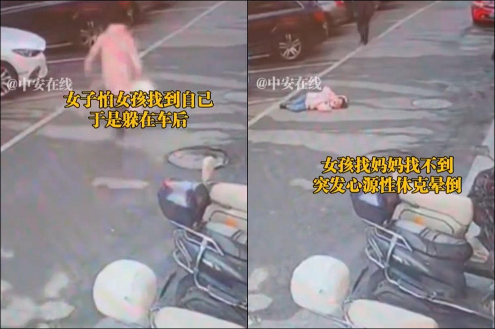 女童大聲哭喊尋找媽媽，沒想到下一秒竟昏倒在地。圖／翻攝自微博