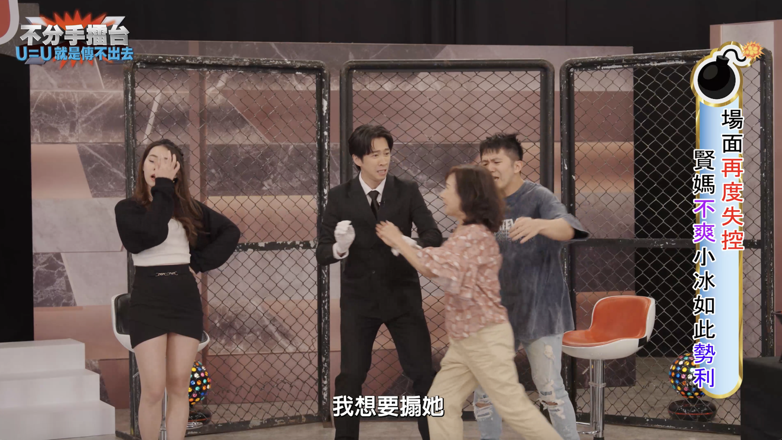 沈玉琳推出《不分手擂台》　陳漢典「硬要加入」原因公開