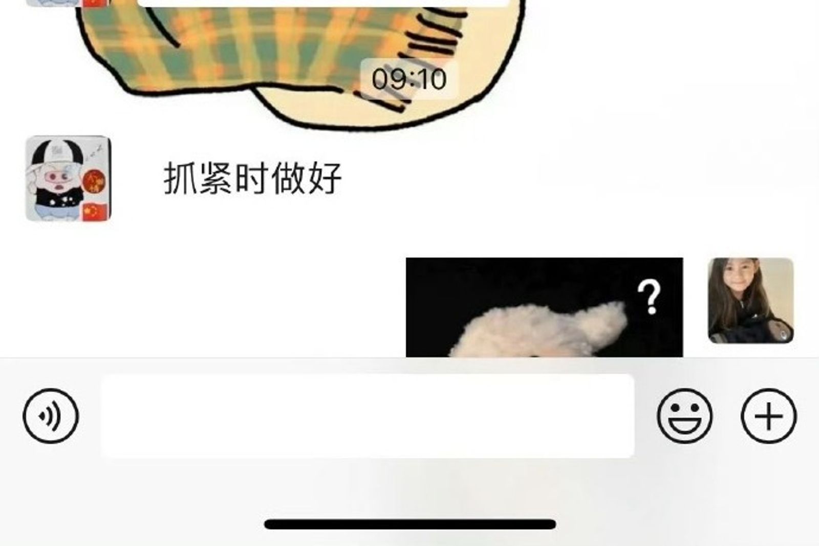 一名網友離職半年後收到前主管電話，要求繳交工作量表。圖／翻攝自微博