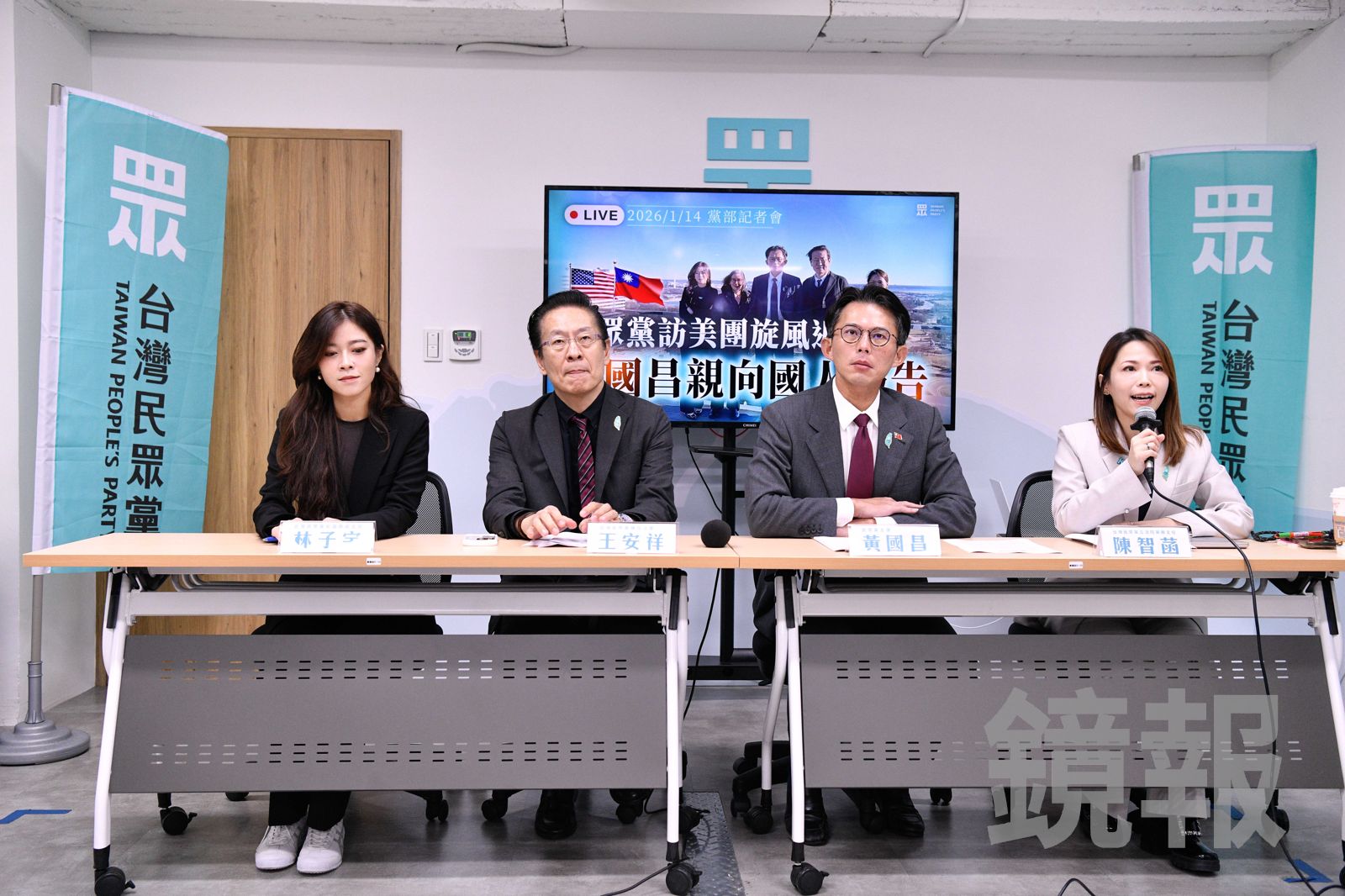 經貿新局評價／台美關稅降至15％！直接對美投資2500億　民眾黨：反對無底線掏空台灣