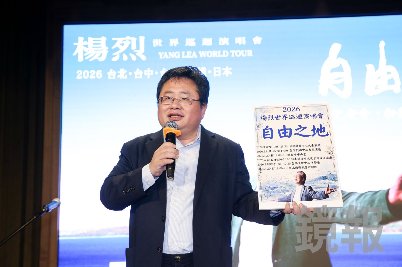 台中演講遭黑衣男揮拳 矢板明夫還原經過:不會因暴力事件改變言論