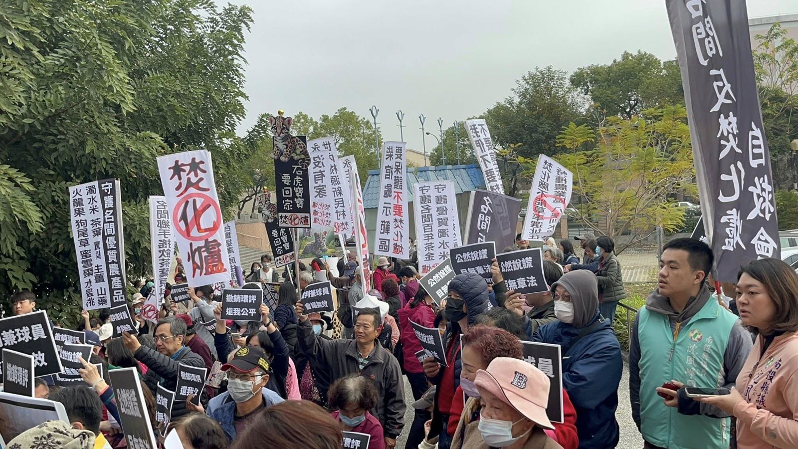 投書:南投名間焚化爐還未蓋 先燒掉社會信任