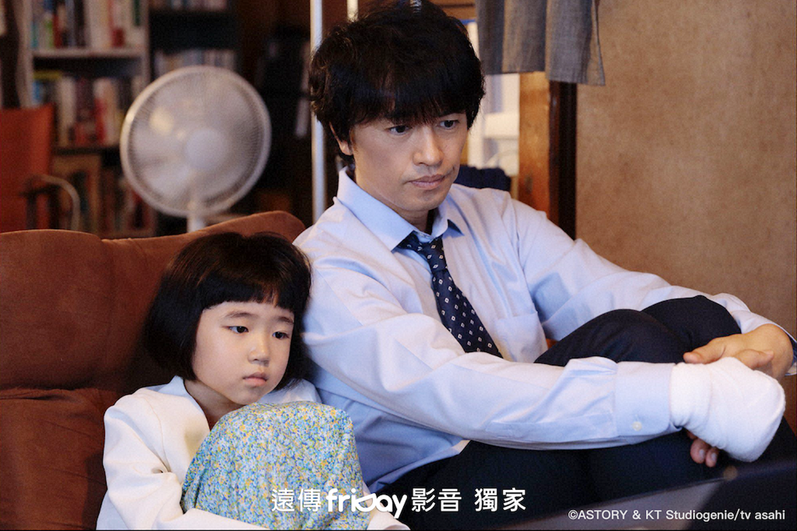 齋藤工(右)劇中逐漸對永尾柚乃打開心房。friDay影音提供