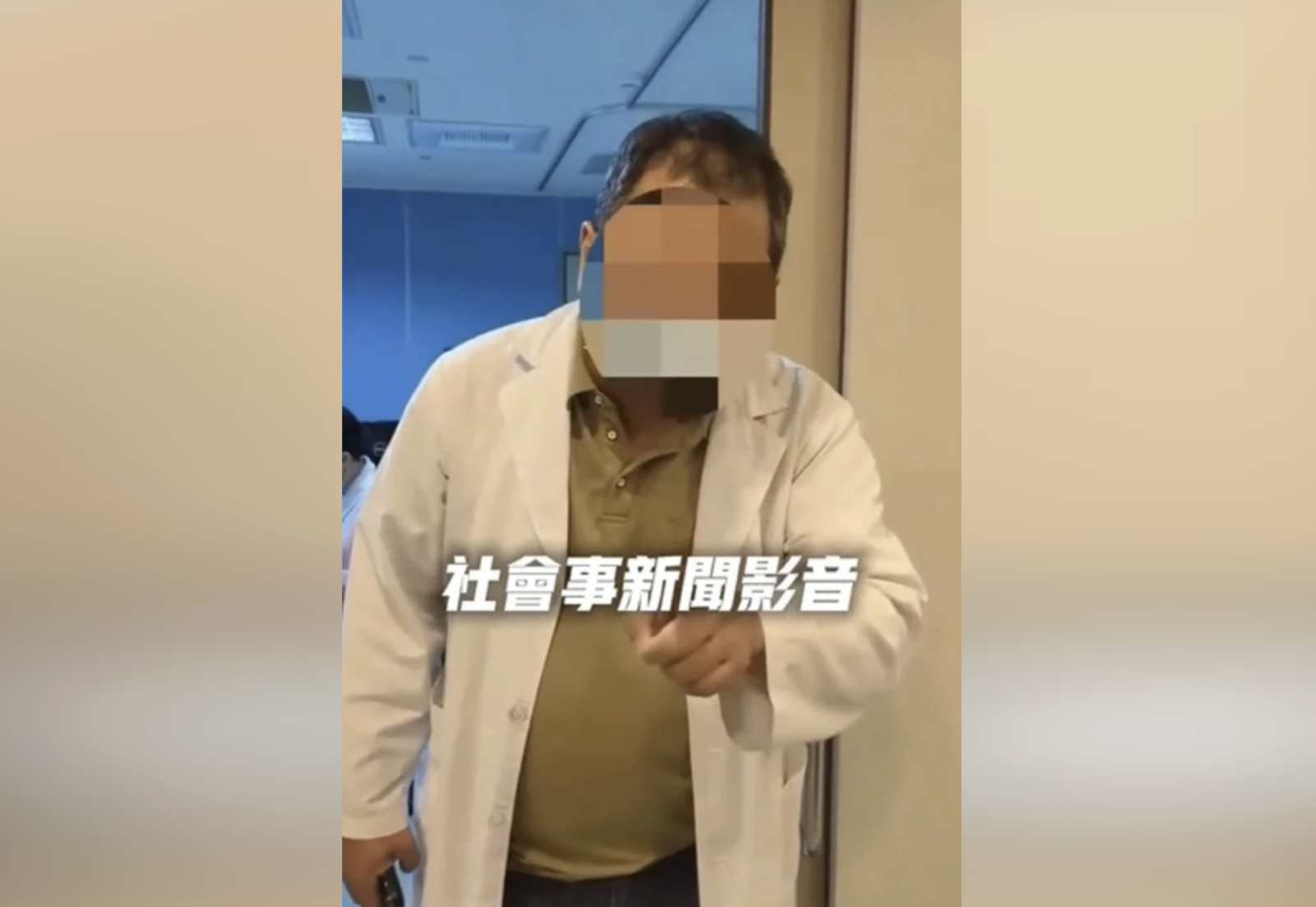 高雄惡女沒掛號闖診間還嗆「醫院缺錢」　醫師不忍了：終身拒診