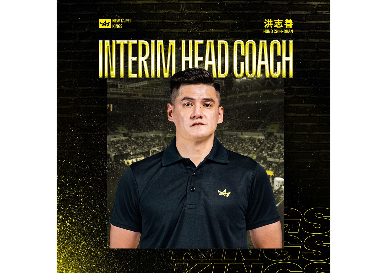 「新北藤真」小胖接棒！洪志善臨危受命暫代新北國王總教練
