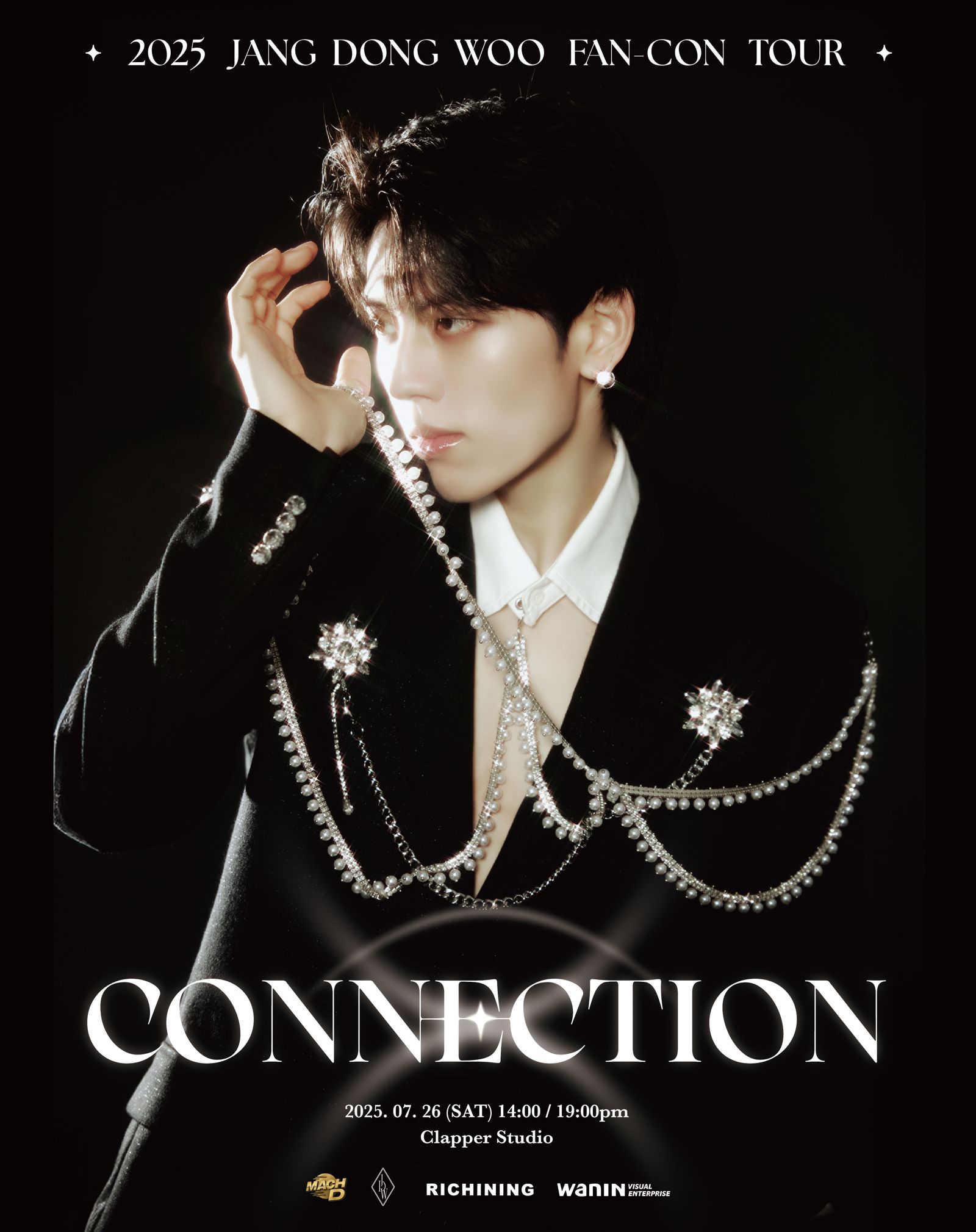 張東雨的台北粉絲演唱會將在7月26日舉行。網銀國際影視提供