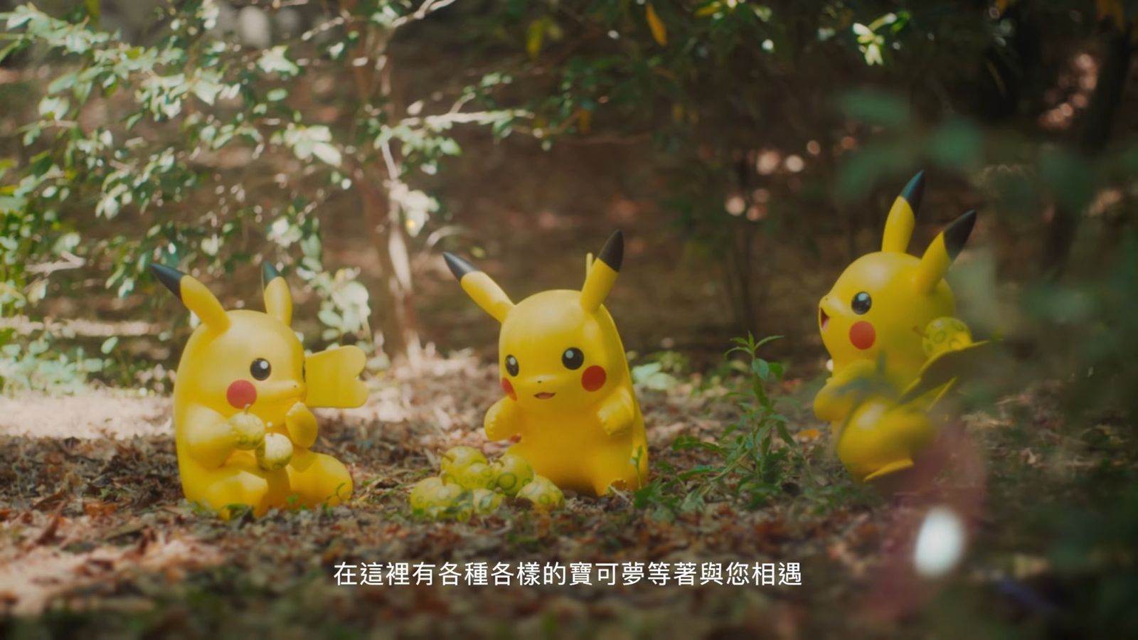 首座戶外寶可夢樂園2026東京開園 600隻寶可夢將亮相