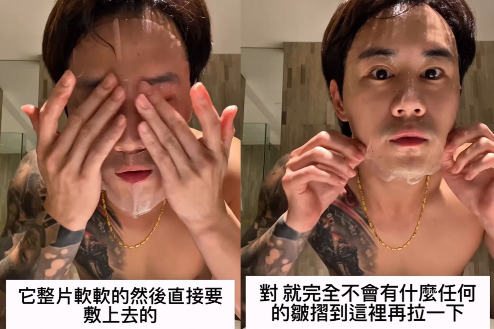 楊博涵力挺張敏開發的面膜，還親自示範拍片，化身最佳代言人。翻攝yang_po_han940313 IG