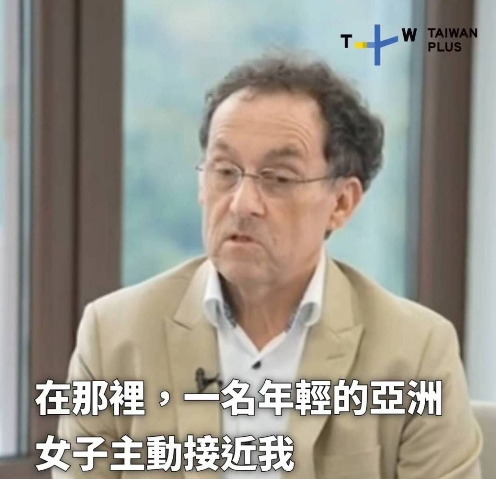 阿里山旅遊竟遇女共諜尾隨!德籍訪問學者驚爆在台遭跟監 調查局證實已立案