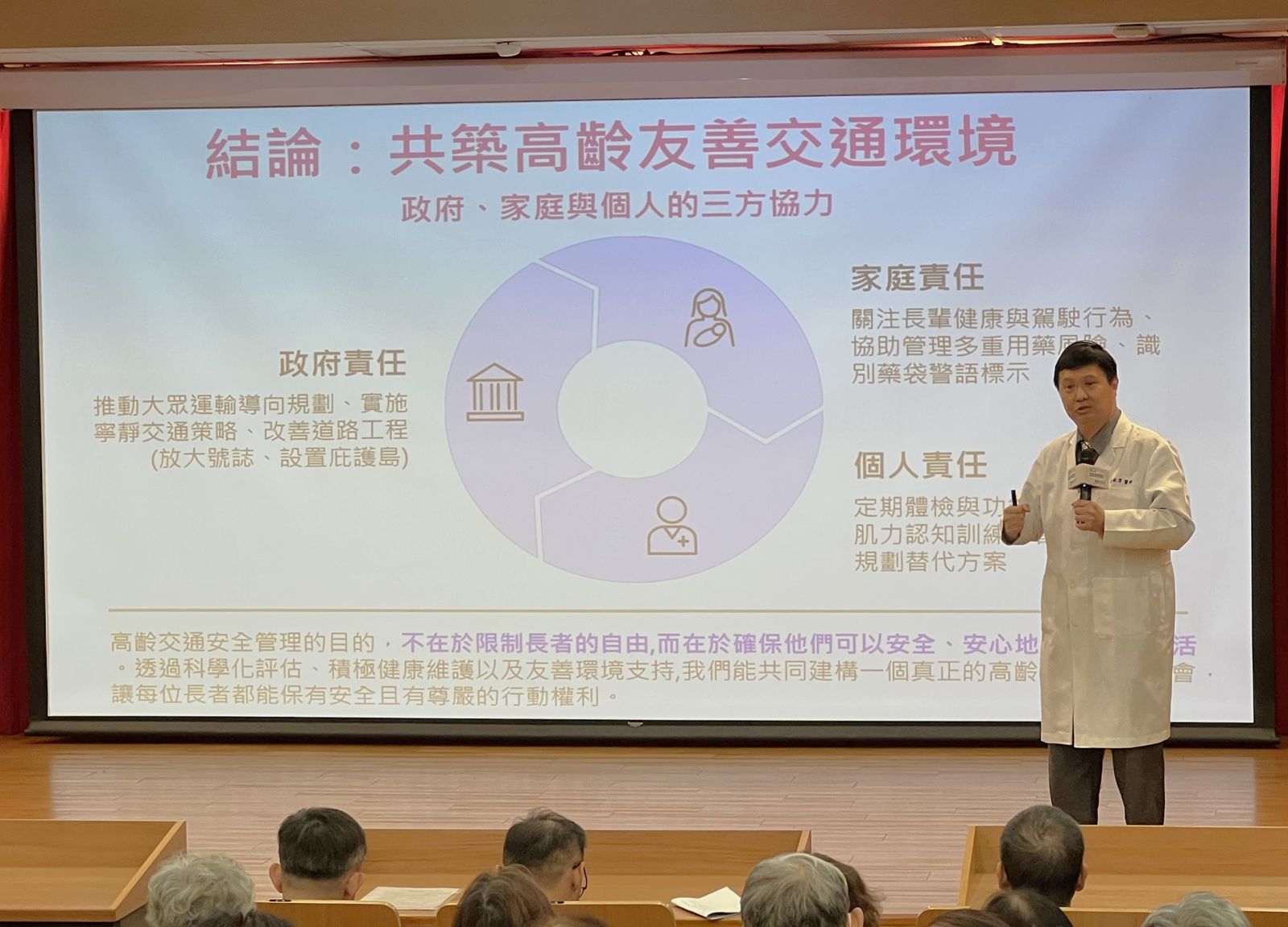 253萬長輩仍在開車騎車　醫師：不是不能開而是要更安全的開