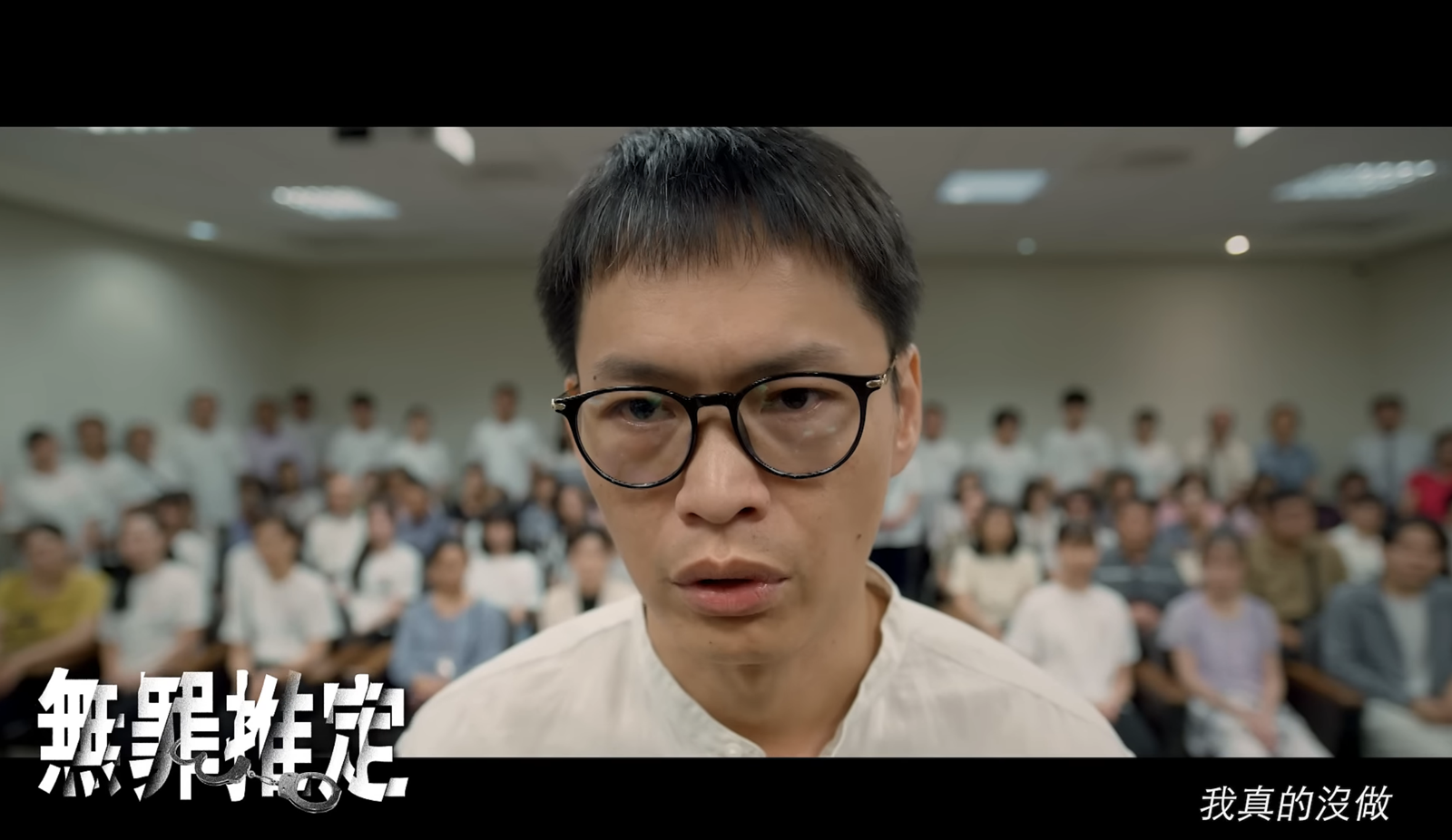 黃鐙輝拿自己演過的劇《無罪推定》做說明。翻攝公視台語台YouTube