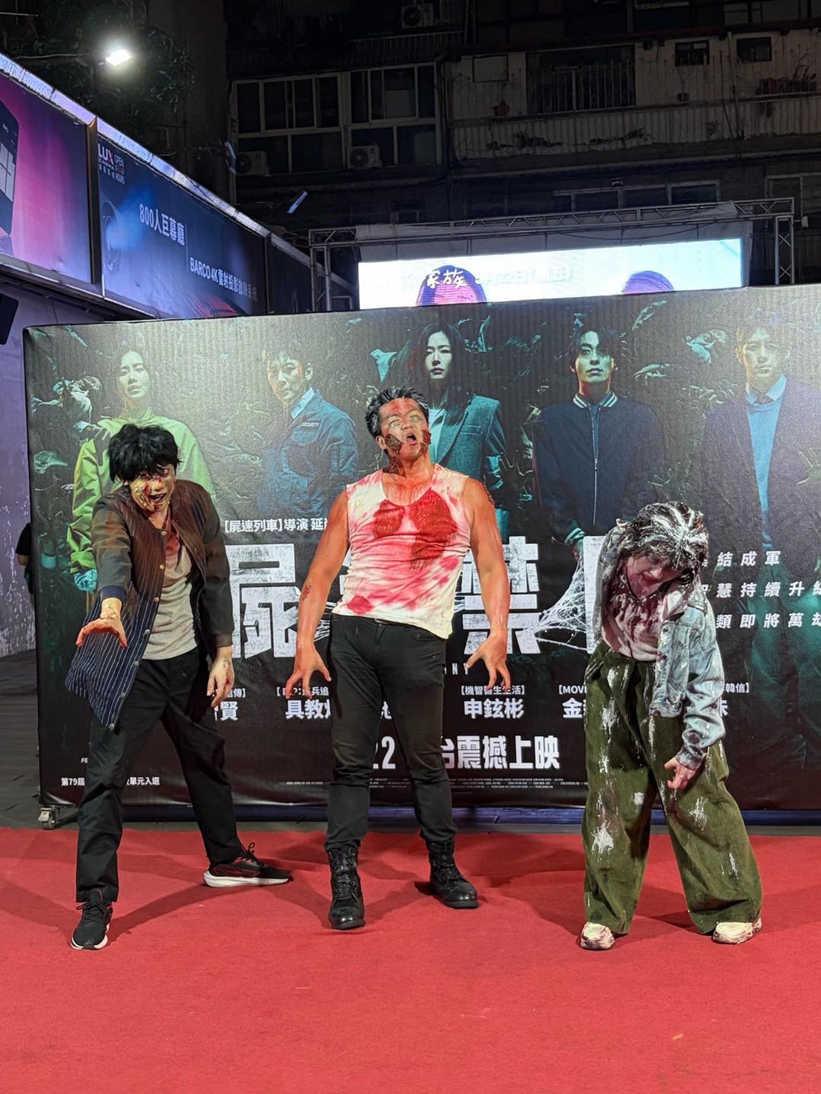 恐怖喪屍驚闖《屍速禁區》台灣首映。車庫娛樂提供