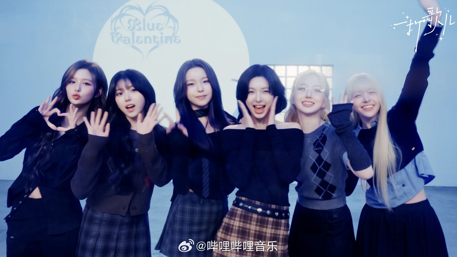 NMIXX上中國網路節目打歌。翻攝微博