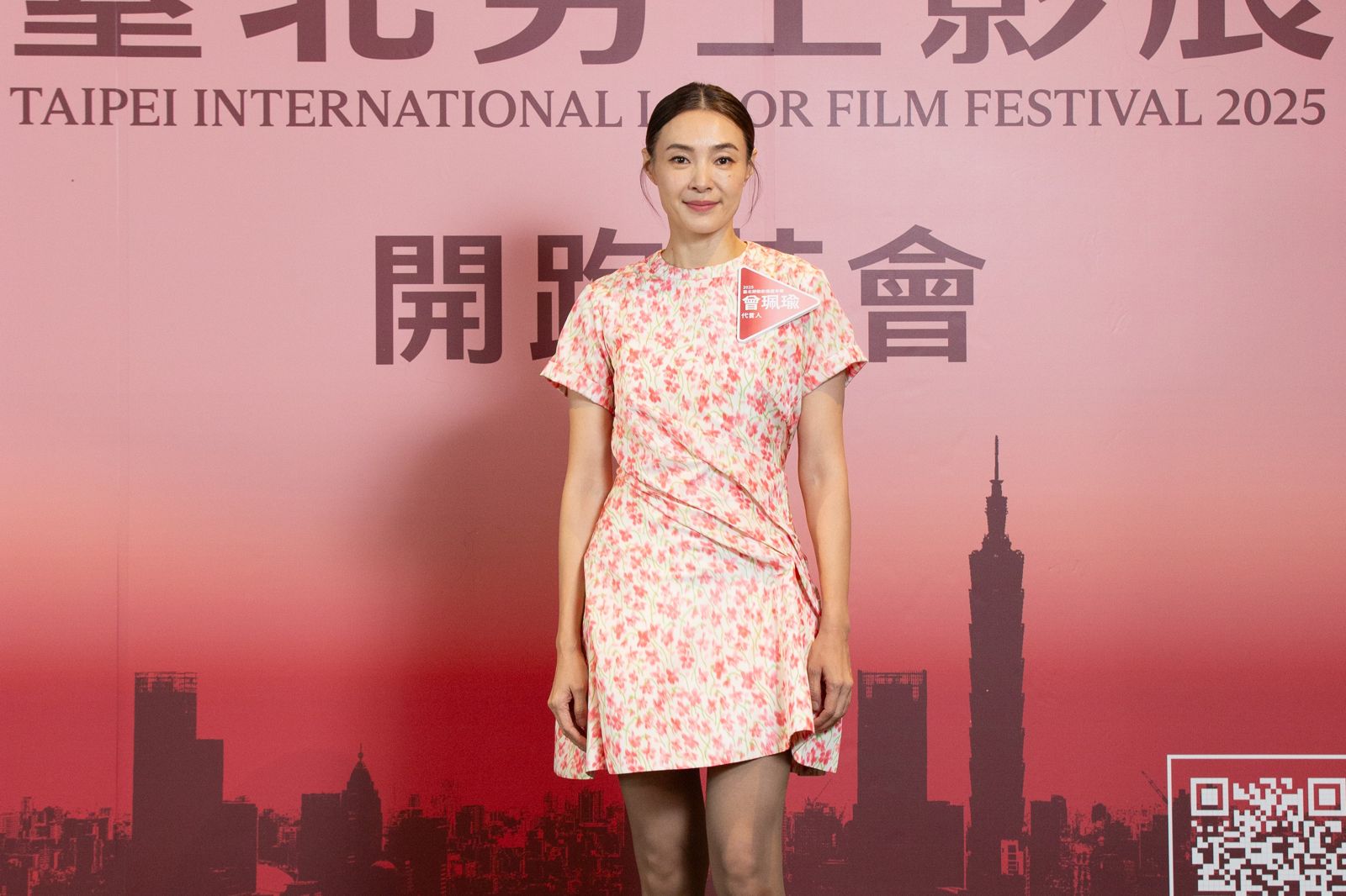 曾珮瑜揭女星職場「外貌焦慮真相」　台北勞工影展16部熱片免費看掀共鳴