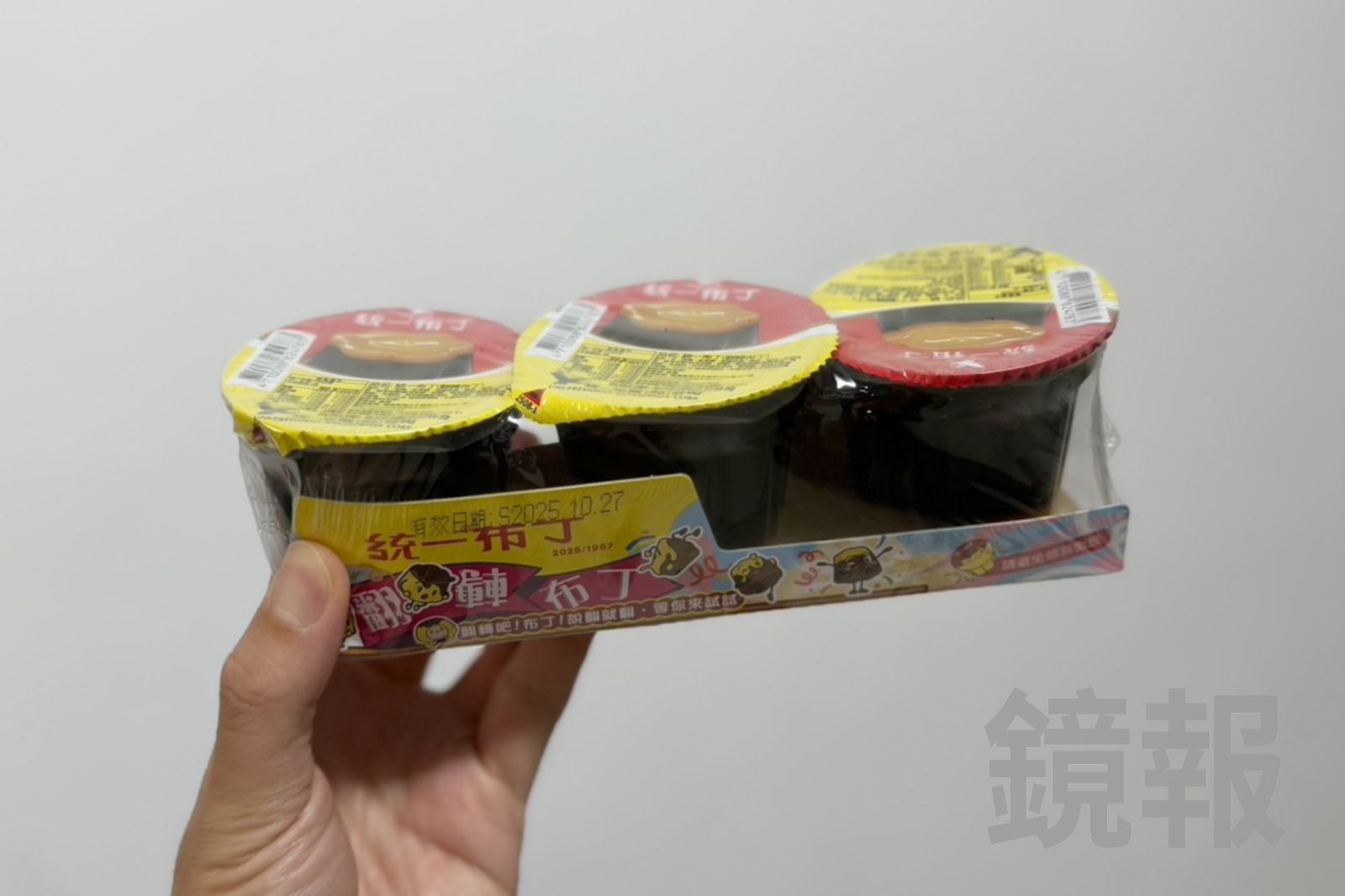 現在能一次買到3入翻轉布丁,就像翻轉布丁富翁。(54元/3入)