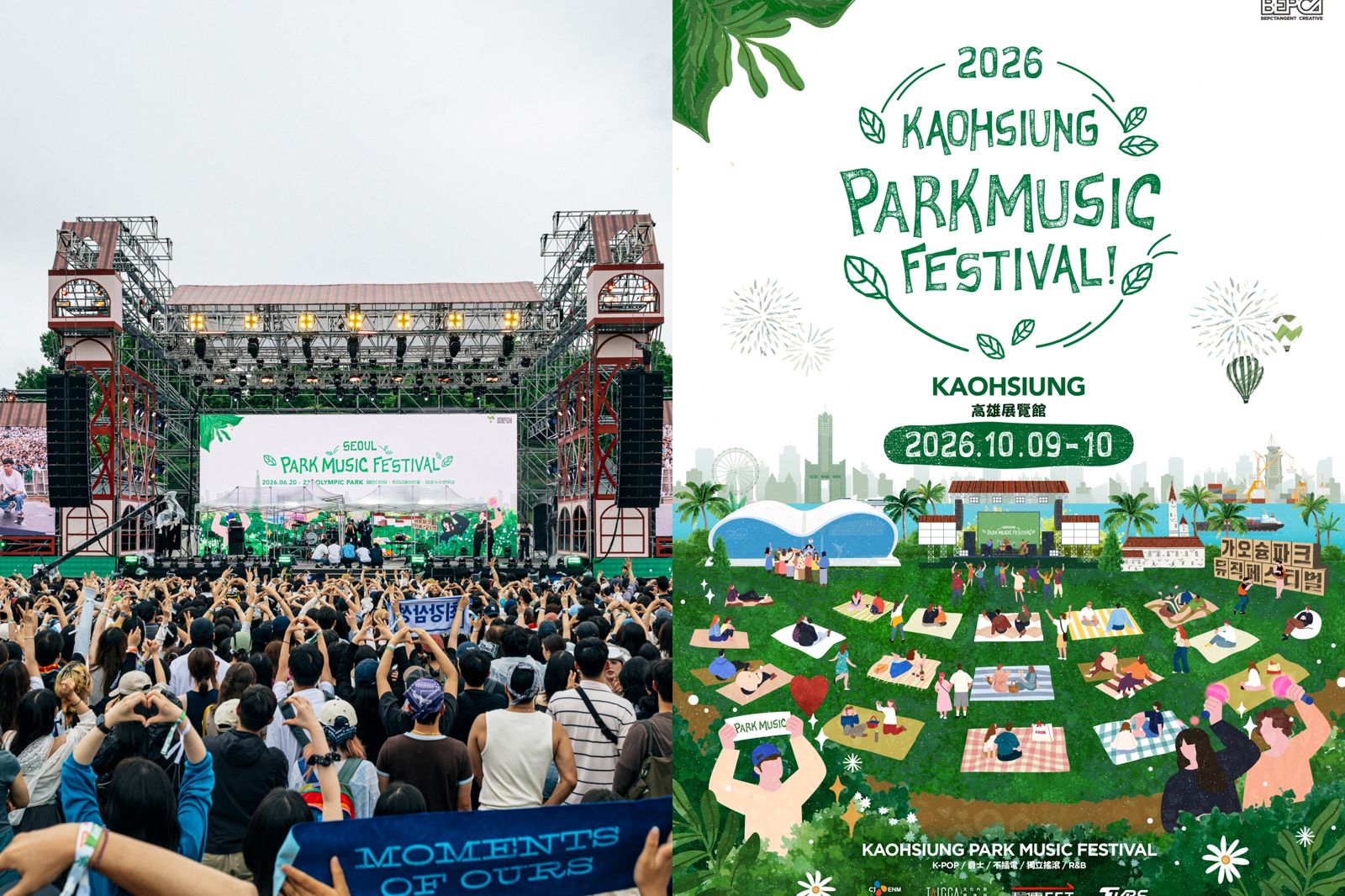 不用飛首爾了!韓國25萬人朝聖音樂節首度來台 10月高雄連唱2天