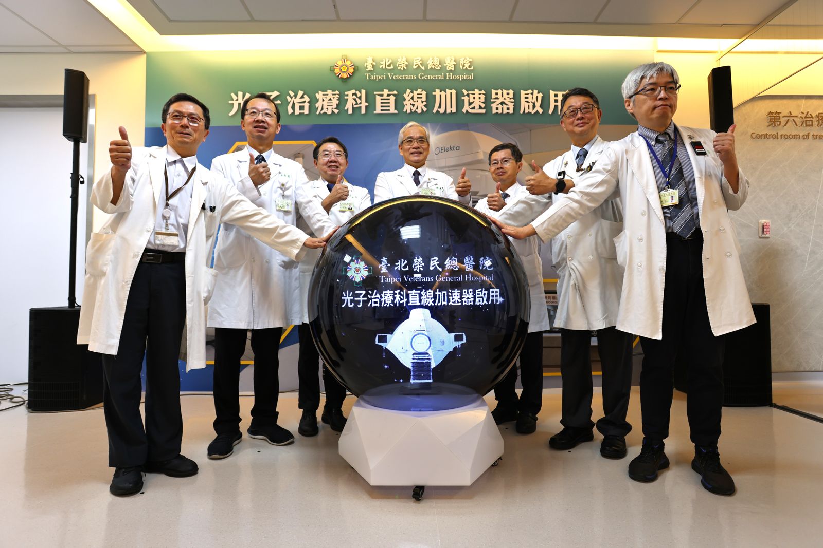 北榮斥資3億啟用全新光子加速器 放療更精準、病人更安心