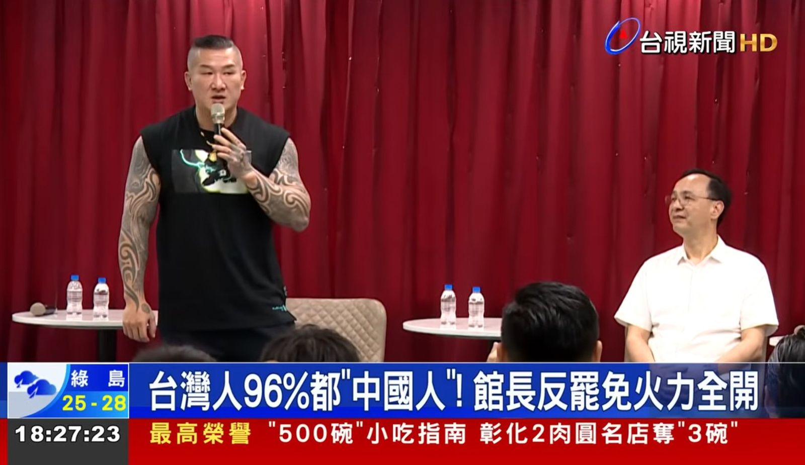 朱立倫真嚥得下館長這顆毒蘋果？