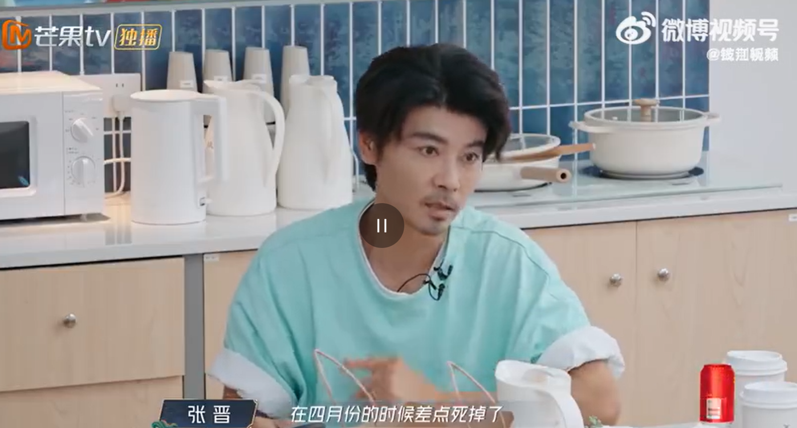 張晉在陸綜《披荊斬棘2025》上透露自己差點死掉。翻攝微博