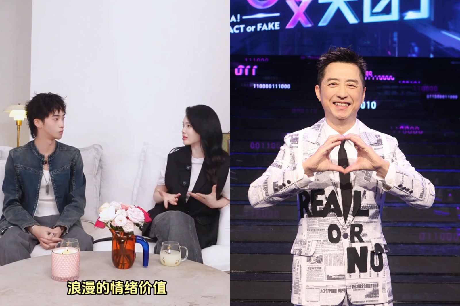 伊能靜與兒子恩利2人都戀愛腦　曝庾澄慶「真實人品」