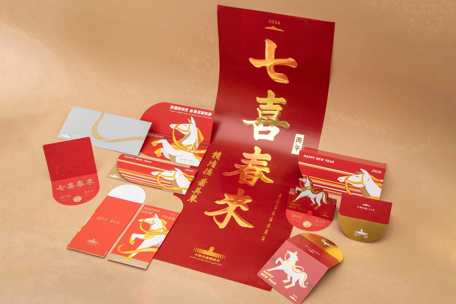 總統府開箱馬年「七喜春來」春聯、紅包袋　寓意、領取方式一次看