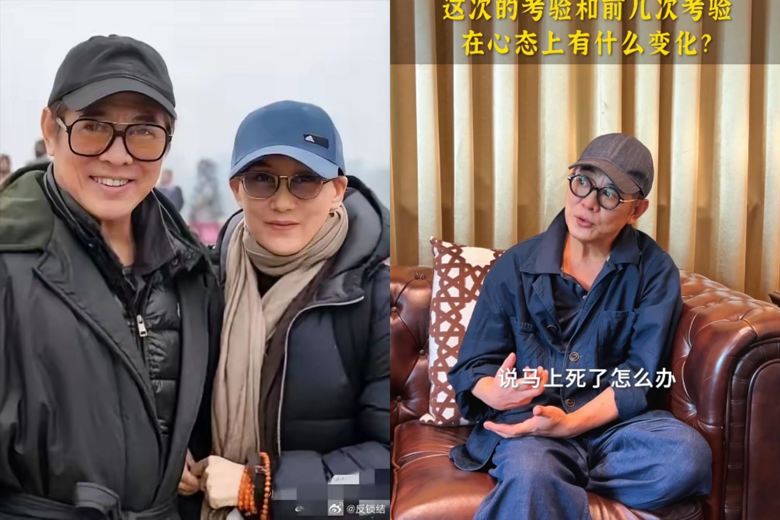 李連杰分享曾在西藏發生高山症緊急送下山,太太利智就在旁邊,內心的擔憂。翻攝微博