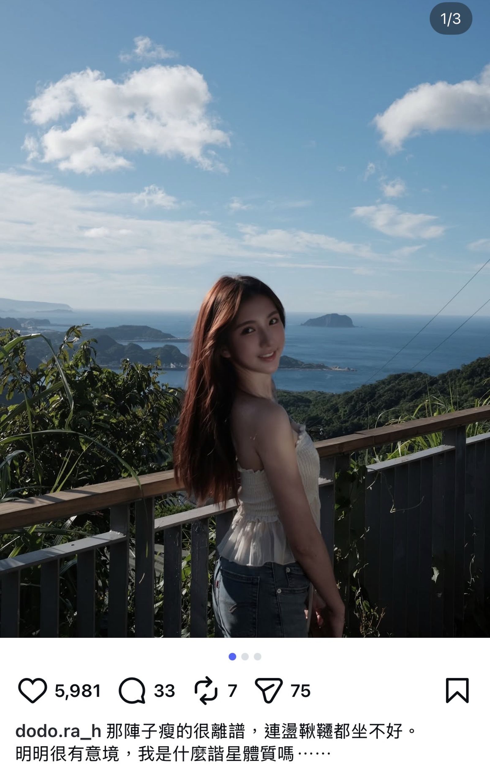 Dora一度陷入低潮。IG@dodo.ra_h