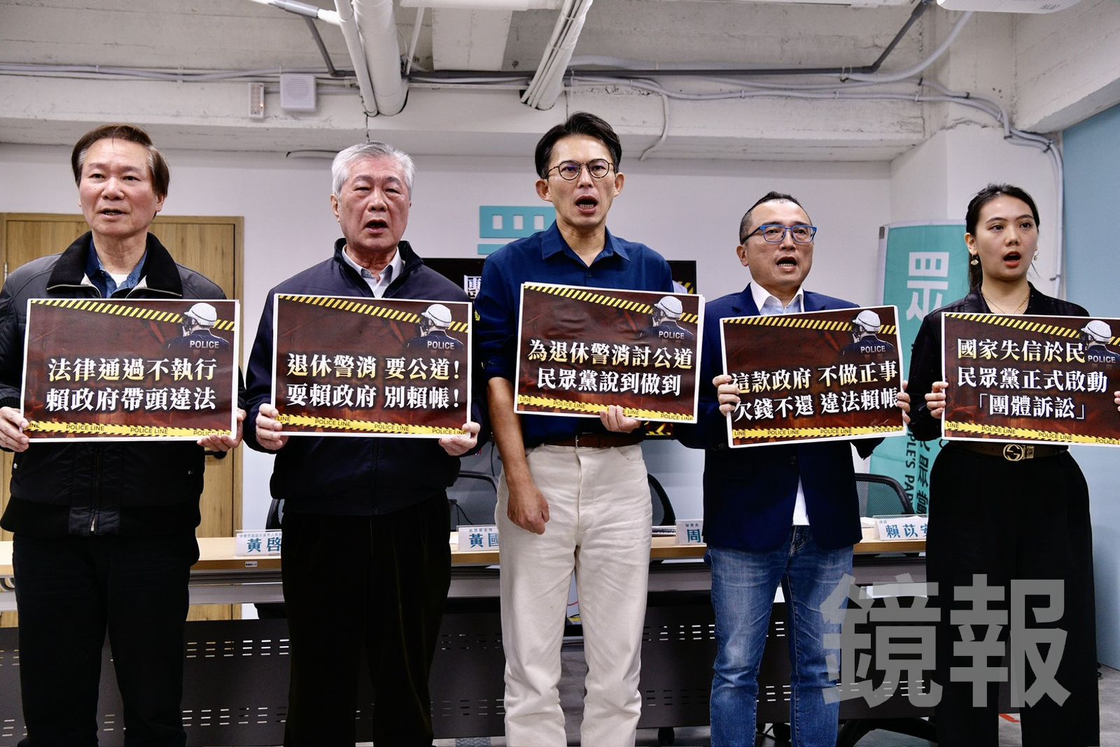 不滿總預算未編警消退休加給 黃國昌宣布發動團體訴訟:由民眾黨吸收成本