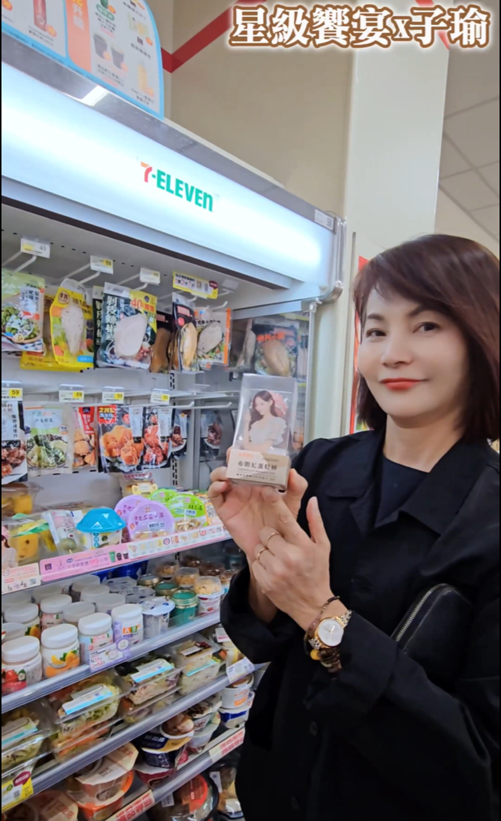 只要商品上有子瑜照片，子瑜媽無條件丟進購物籃。翻攝X@lydia29022627