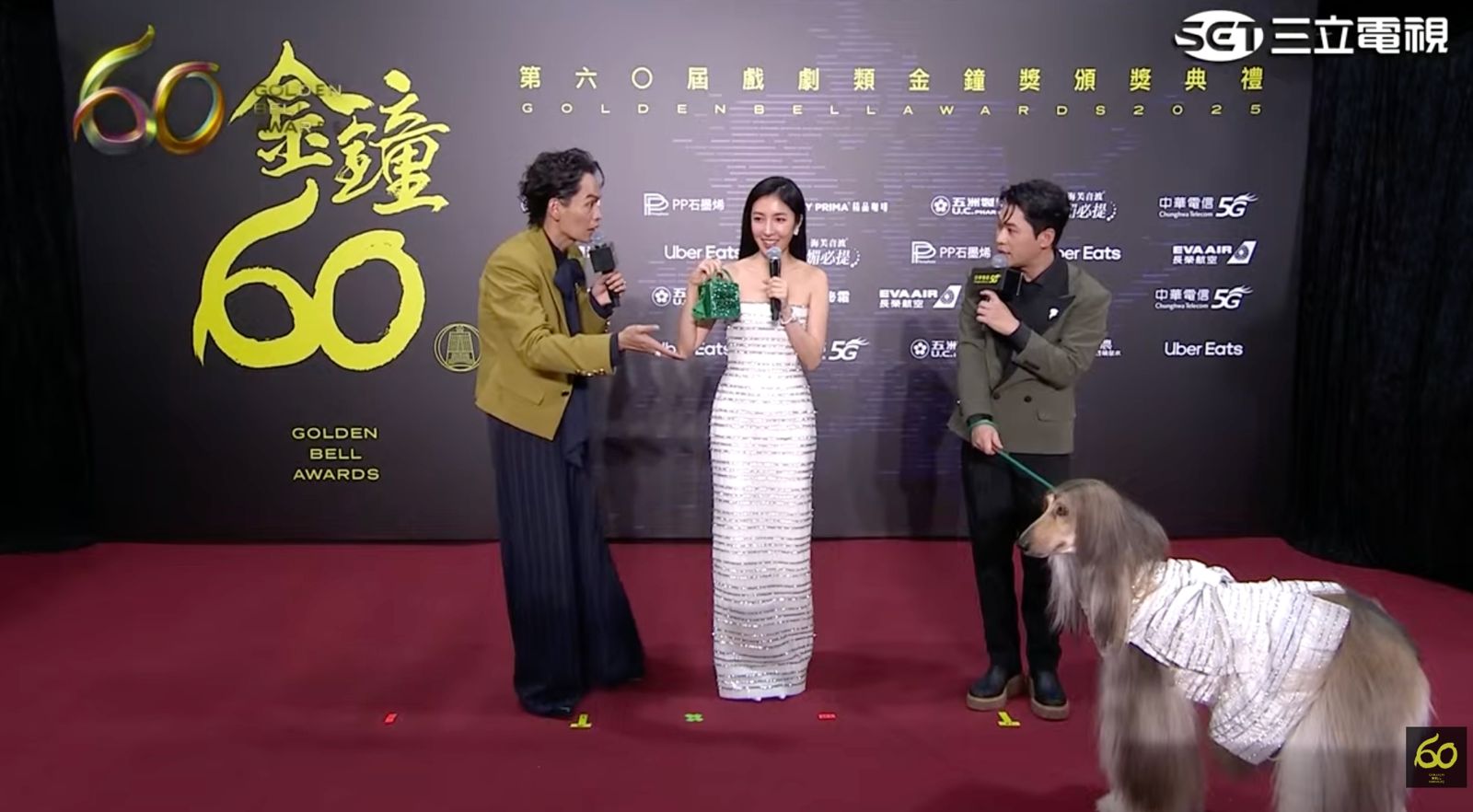 金鐘60／楊謹華女神氣場全開！狗狗亂入外送「粽子吊飾+包包」包中