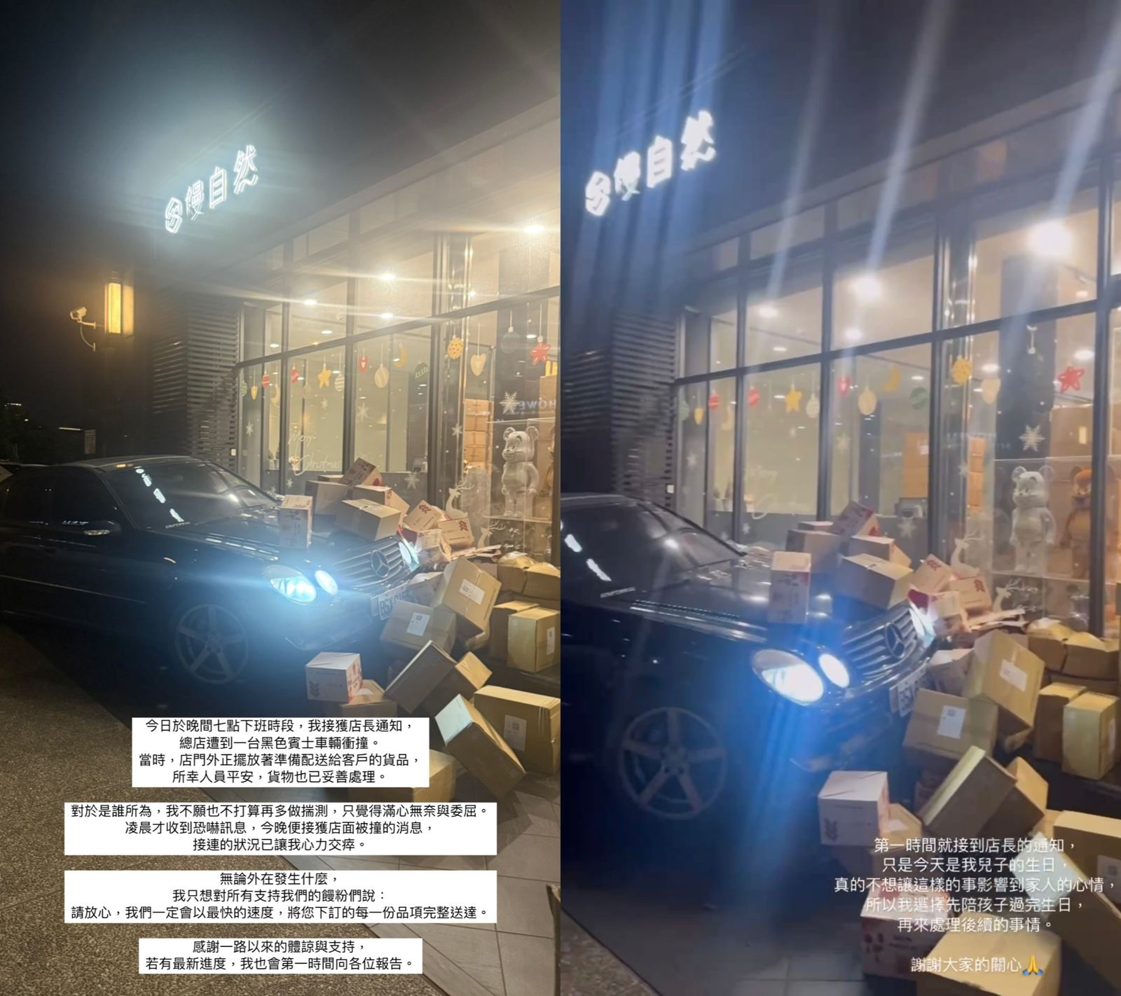 饅頭媽發文。翻攝Instagram @shin_06042