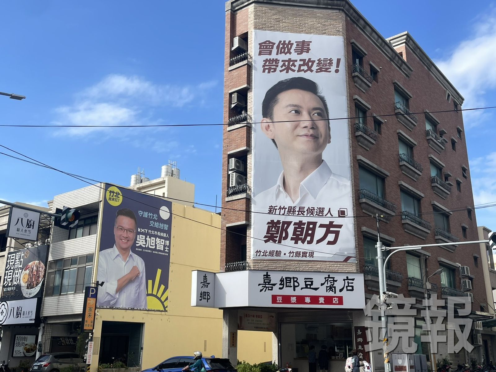 走進竹北市，每隔幾個路口就會出現各政黨候選人的競選看板。攝影陳凱貞